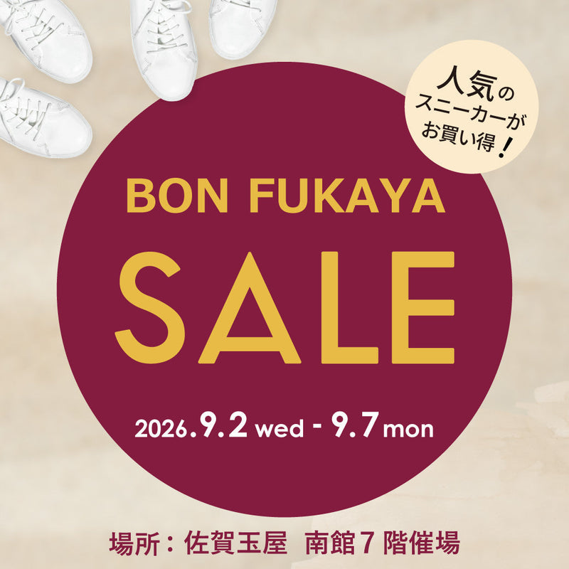 【佐賀玉屋店】特設会場にて「BONFUKAYA SALE」開催！！