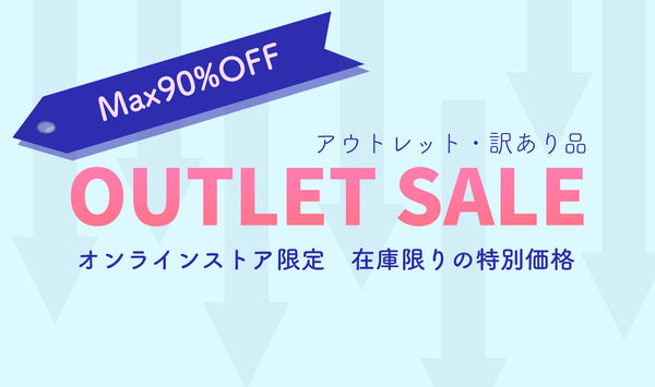 OUTLET