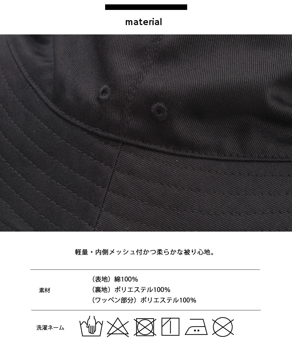 ハット 253G002
