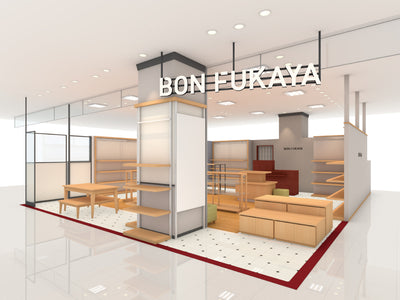 ボンフカヤ ゆめタウン夢彩都店