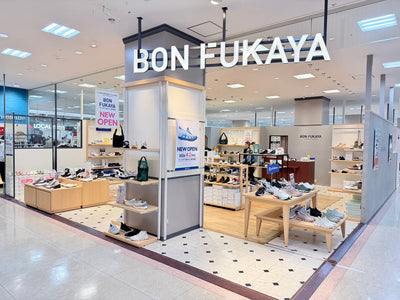 ボンフカヤ ゆめタウン夢彩都店