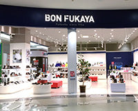 ボンフカヤ イオンモール福岡店