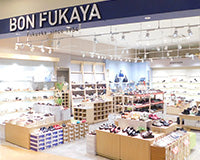 ボンフカヤ 木の葉モール橋本店