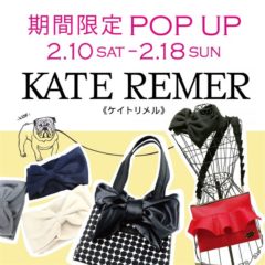 ☆「KATE REMER ケイトリメル pop up」イベント☆