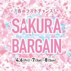 「SAKURA BARGAIN(サクラバーゲン)有名ブランドスペシャルプライス」☆