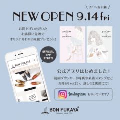 BONFUKAYA+　アミュプラザ長崎店　オープン致しました☆★