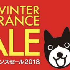 2018 WINTER CLEARANCE SALE!!