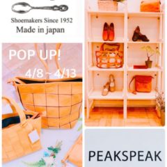 PEAKSPAK  Recipe POP UP!