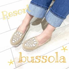 【bussola】のモカシンも、期間限定10%オフ！☆！