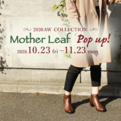 【予告】Mother Leaf POP UP開催！