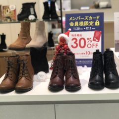 AMU THANKS DAYS & メンバーズ会員SALE ♪お得な4日間♪