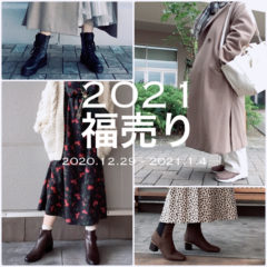 【2021年】福売り♡