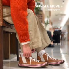 大人のスニーカー【SPINGLE MOVE】新色入荷♡