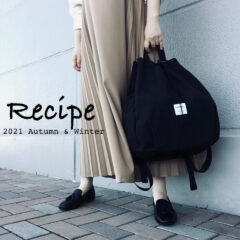 【Recipe(レシピ)】バイカラータッセルシューズ