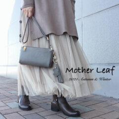 【Mother Leaf(マザーリーフ)】今年も入荷！