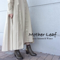 【Mother Leaf(マザーリーフ)】ゆったり履けてスッキリ見え♡