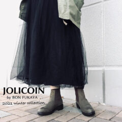 【JOLICOIN(ジョリコアン)】足元に可愛くボリューム♡サイドストレッチブーツ