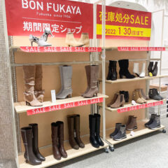 【SALE】BONFUKAYA期間限定SHOP♡在庫処分SALE開催中！！