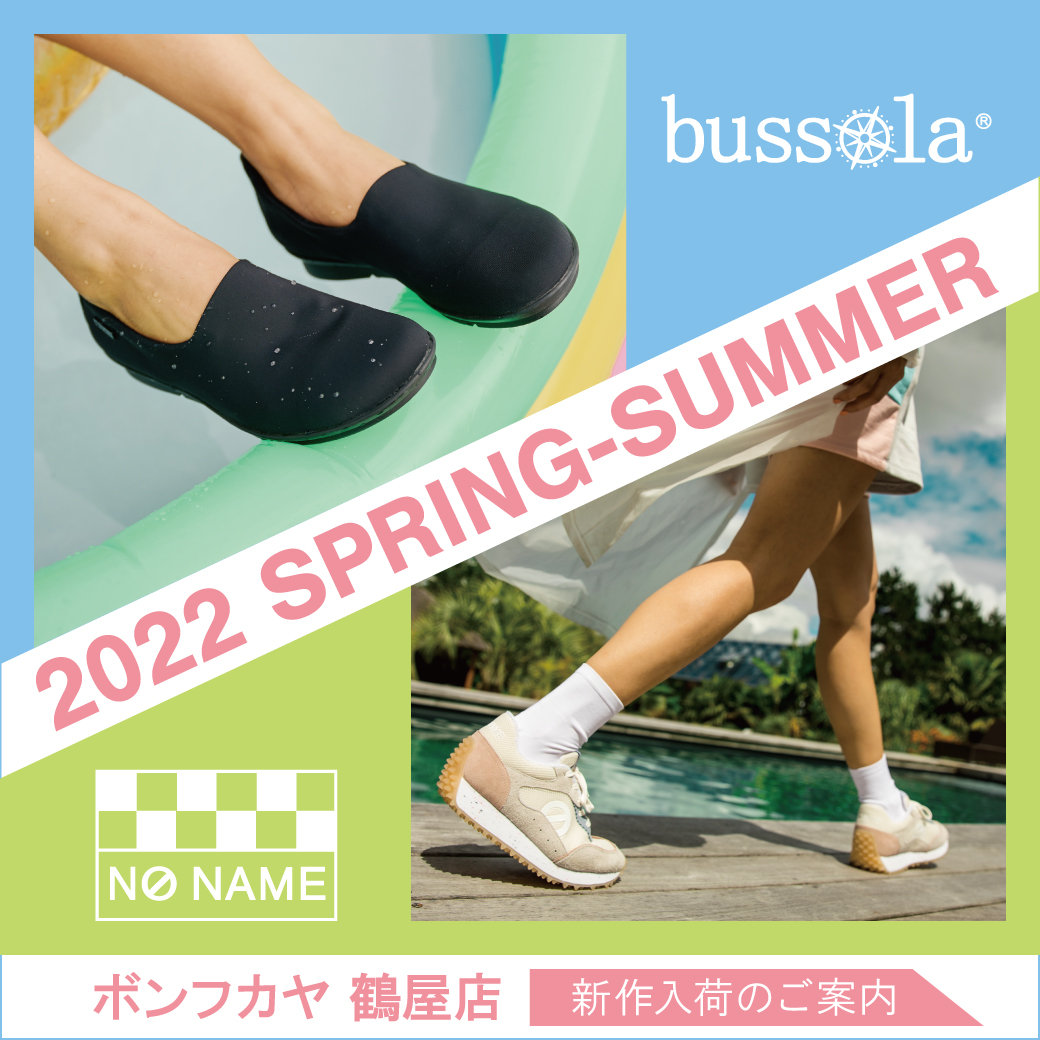 【鶴屋店】NO NAME & bussola 2022春夏新作のご案内