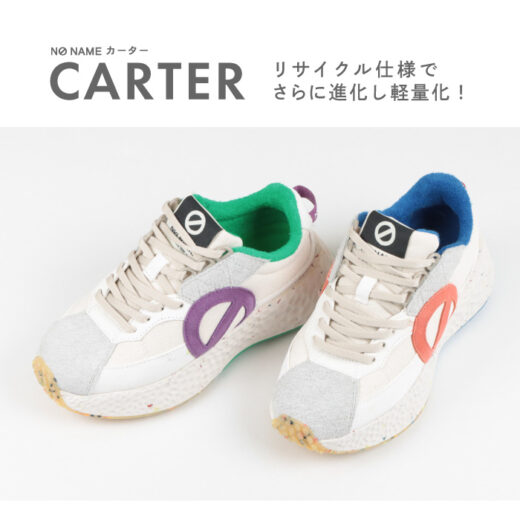 ノーネーム CA-21574 | アイテム | BON FUKAYA ONLINE STORE