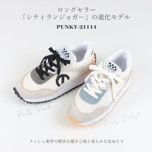 ノーネーム Pu アイテム Bon Fukaya Online Store ボンフカヤ公式通販