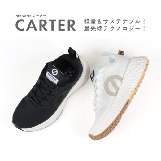 ノーネーム Ca アイテム Bon Fukaya Online Store ボンフカヤ公式通販