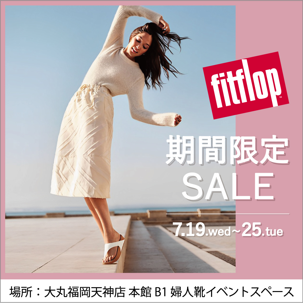 大丸福岡天神店】fitflop(フィットフロップ)期間限定SALE