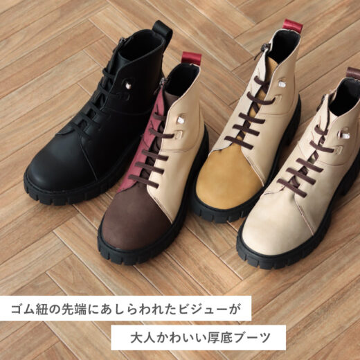 ジョリコアン 2237F | 新作 | BON FUKAYA ONLINE STORE｜ボンフカヤ