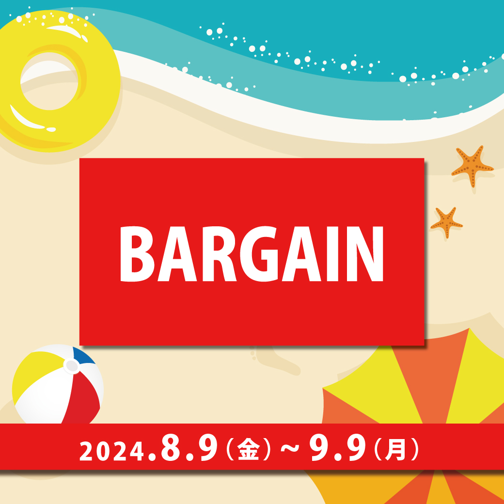 【ボンフカヤ各店】2024 SUMMER BARGAIN スタート！