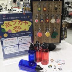 夏の思い出作りに・・・☆世界に一つだけのオリジナルタンブラーを作りませんか(≧▽≦)