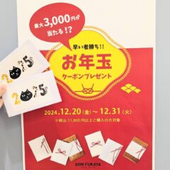 【NEW】靴下マニアのみなさま！！新作靴下が入荷しました💕