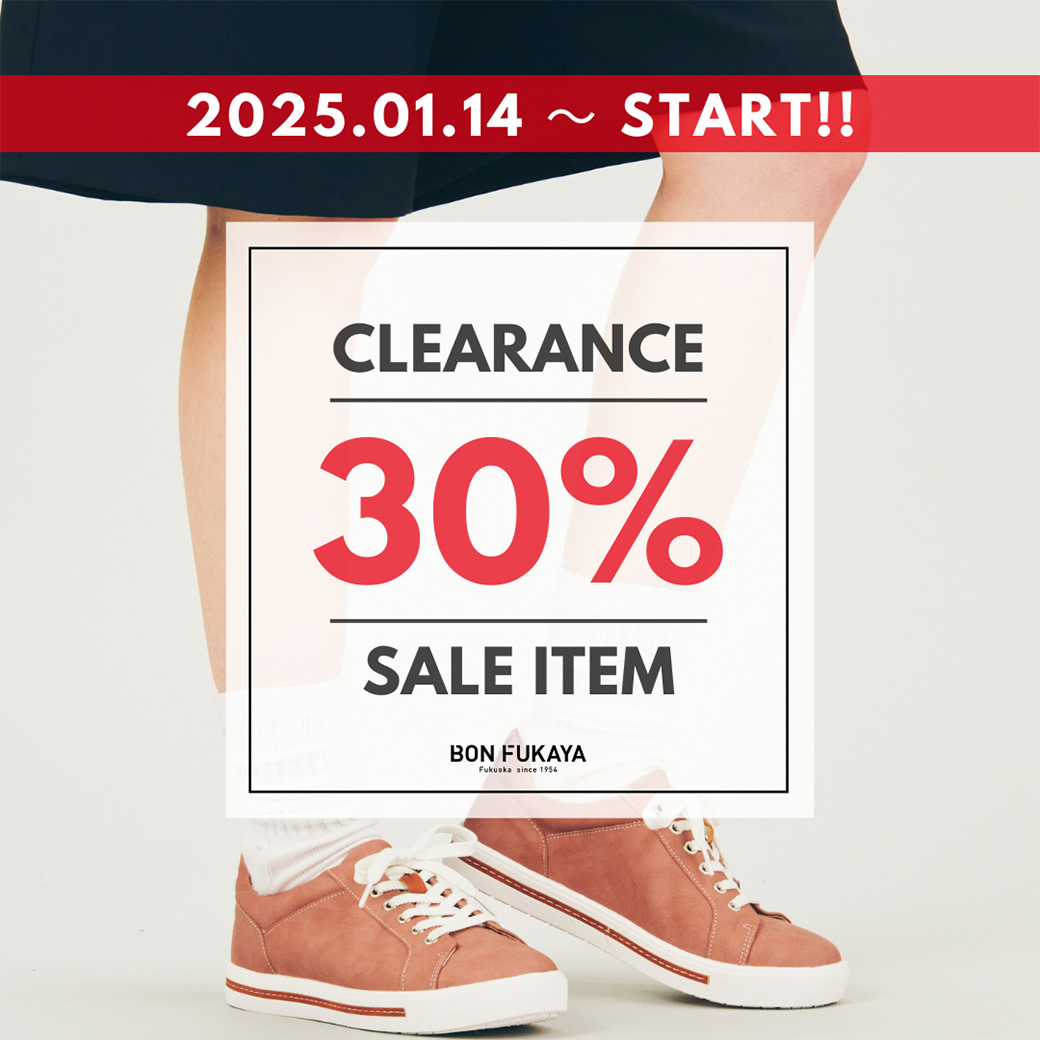 【ボンフカヤ各店】1/14(火)より『CLEARANCE SALE』開催！